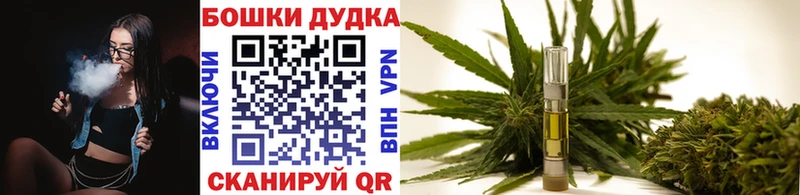 МАРИХУАНА LSD WEED  купить наркотик  Шатура 